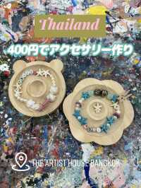 タイ🇹🇭400円でオリジナルアクセサリー作り💎💍✨