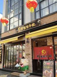A Flavorful Stroll Through Kobe Chinatown