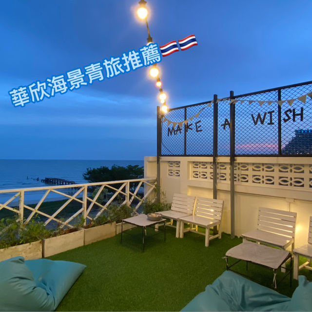 🇹🇭華欣海景青旅推薦-Jetty Huahin Hostel