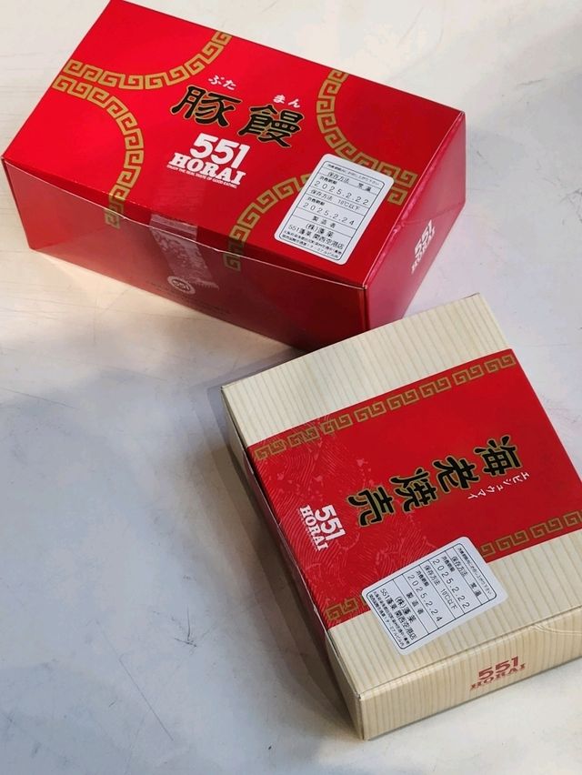 ❣️오사카 여행의 시작은 공항에서, "551호라이"❣️
