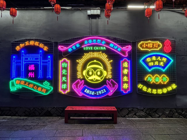 🏮 푸저우 삼방칠항 (三坊七巷) 🏮 푸저우 삼방칠항 (三坊七巷)