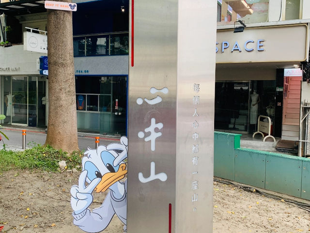 台北中山站｜迪士尼快閃裝置藝術✨ 拍美照、抽機票、逛市集！