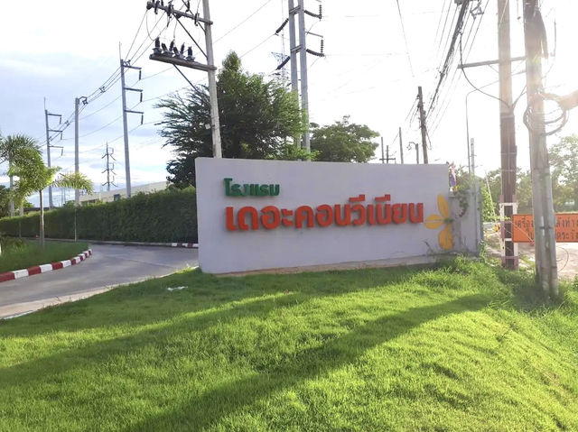 โรงแรมเดอะคอนวีเนี่ยน จ.ขอนแก่น