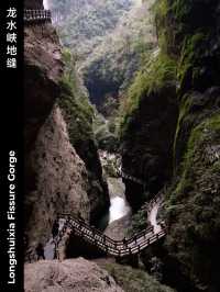 Wulong’s Heaven Pit & Earth Crack: A Natural Marvel Carved by Time