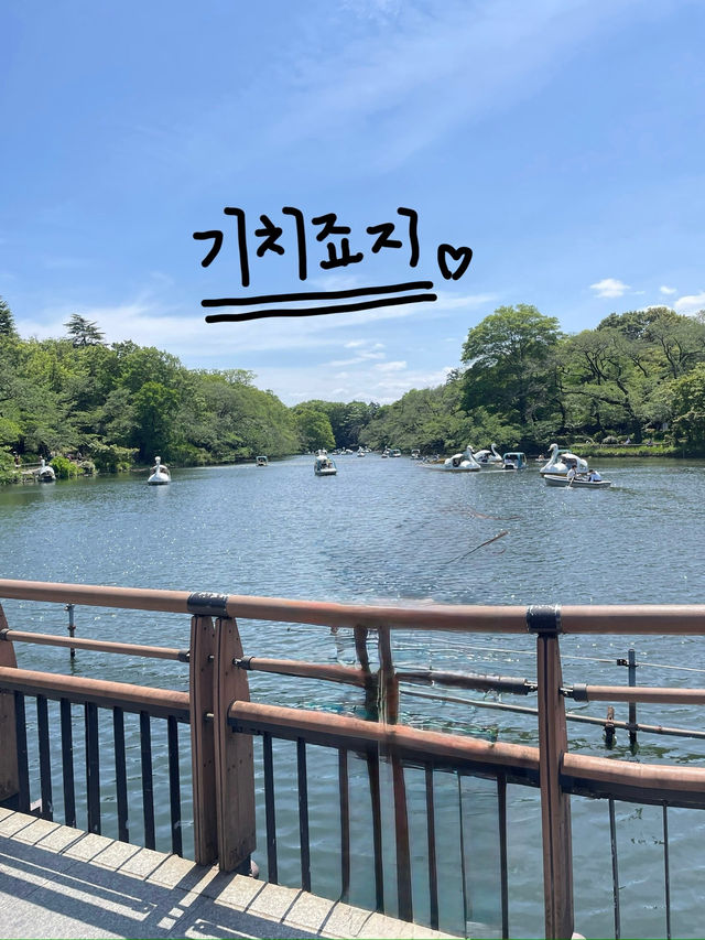 도쿄에서 가장 살고싶은 동네 1위 지역