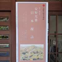 福岡安野光雅美術館（Anno Mitsumasa Art Museum）