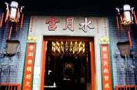 Lotus Vibes at the Shui Yuet Palace in Mong Kok