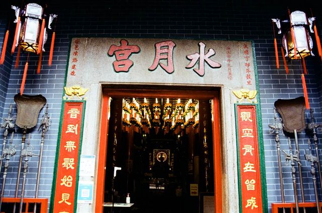 Lotus Vibes at the Shui Yuet Palace in Mong Kok