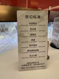 珠海著名酒樓