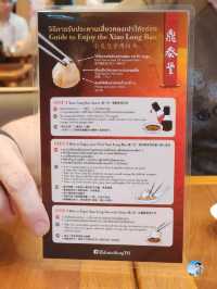 Din Tai Fung