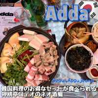 【韓国・ソウル🇰🇷】狎鴎亭ロデオで韓国料理のいいとこ取り🍻