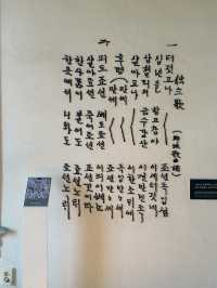 목포 가볼 만한 곳, 호텔 델루나 촬영지