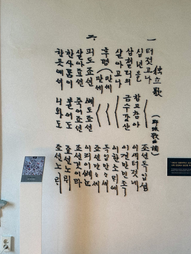 목포 가볼 만한 곳, 호텔 델루나 촬영지