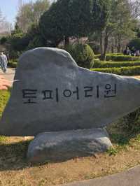 경기도 오산 물향기수목원🌝🌸