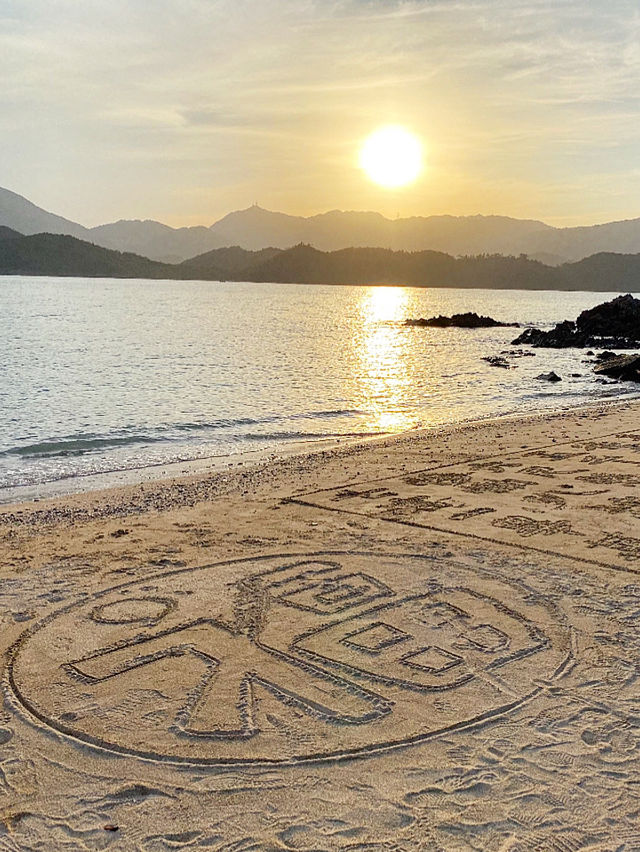 橋咀島的日落🌅，你看過了嗎？