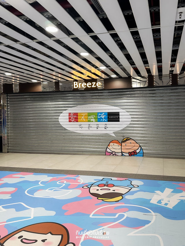 Taipei Main Station ที่เป็นมากกว่าสถานีรถไฟ