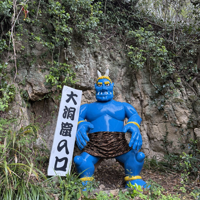 桃太郎傳說真有其地？四國川県女木島鬼洞探索