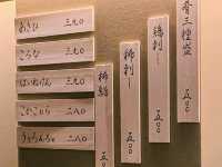 宛如時尚板前料理的雞肉拉麵店---麵雞佰雞 Mendori Hyakkei