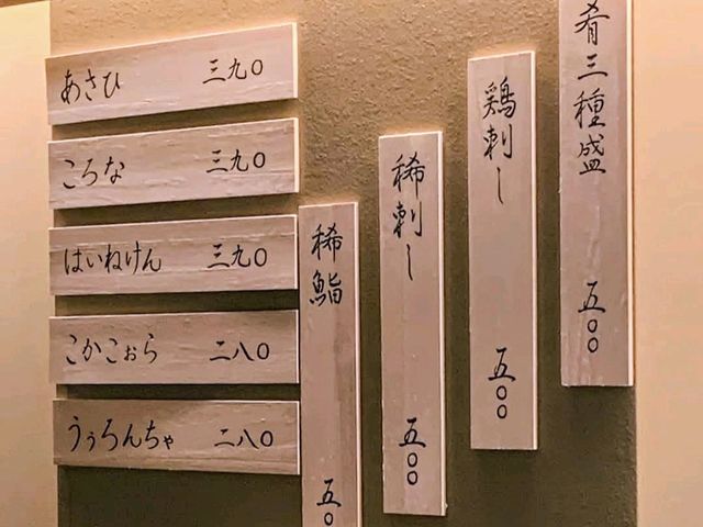 宛如時尚板前料理的雞肉拉麵店---麵雞佰雞 Mendori Hyakkei