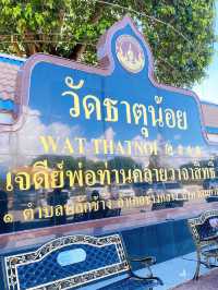 เข้าวัดในวันปีใหม่ไทย