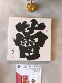 🎏大癲‼️午市炭火燒丼飯講緊都係$68起😳