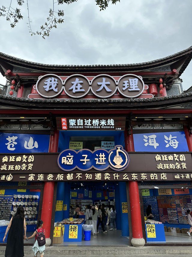 Lost on Purpose: Wandering Through Dali Old Town