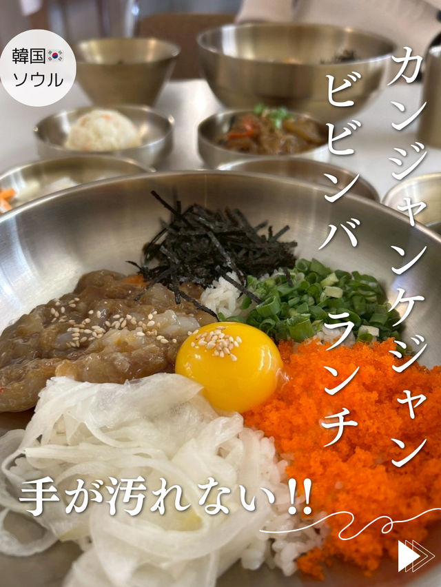 【ソウル🇰🇷新沙】コスパ良し❤️16000wのビビンバ定食🍴