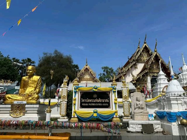 วัดพระแท่นศิลาอาสน์ จังหวัดอุตรดิตถ์ 