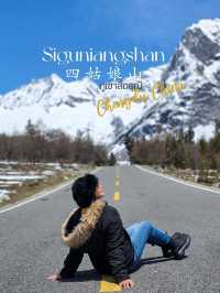 siguniangshan
