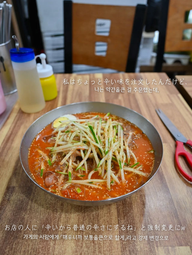 【ソウル / トンミョ】ペク先生も訪れた！美味しすぎる冷麺