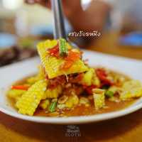 💞 ส้มตำนัวๆ อร่อยมาก ต้องลอง