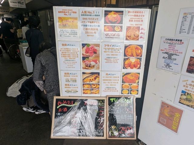 【千葉】海鮮市場で食べるこぼれ落ちるほどの海鮮丼！
