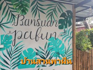 Cafe in the coconut garden, Baan Suan Pa Fan
