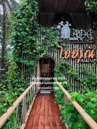รีวิวที่พักบ้านไร่ไออรุณ จังหวัดระนอง