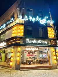 Savor Authentic Chinese Flavors at Ban Bu Dian, Kuchai Lama