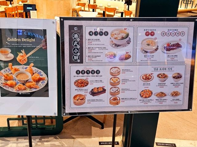 The spring taste at Crystal Jade