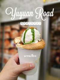 ที่เที่ยวใหม่กำลังฮิตในเซี่ยงไฮ้ Yuyuan Road 