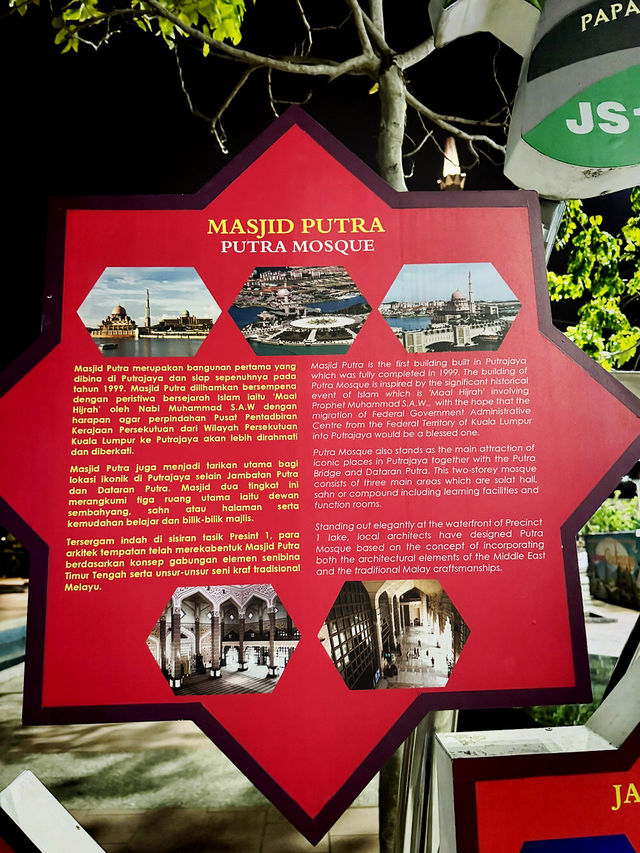 Rose-Tinted Serenity – Putra Mosque After Dark