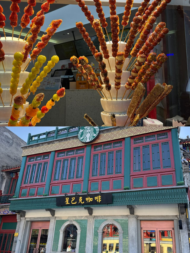 베이징 거리 산책 후기 – 역사와 생동감이 공존하는 도시