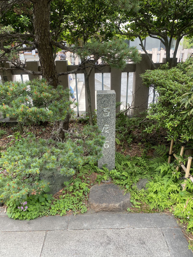 【東京都大門🇯🇵芝大神宮】源頼朝や徳川家康が崇敬した歴史のある神社