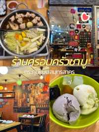 ร้านครอบครัวชาบู กระทุ่มแบน สมุทรสาคร