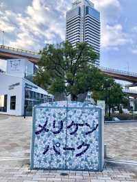 A Weekend in Kobe – Sea Breezes & City Lights