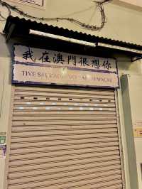 澳門吃吃喝喝