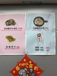 香港🇭🇰興記煲仔飯～好食