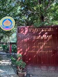 วัดเลขธรรมกิตติ์