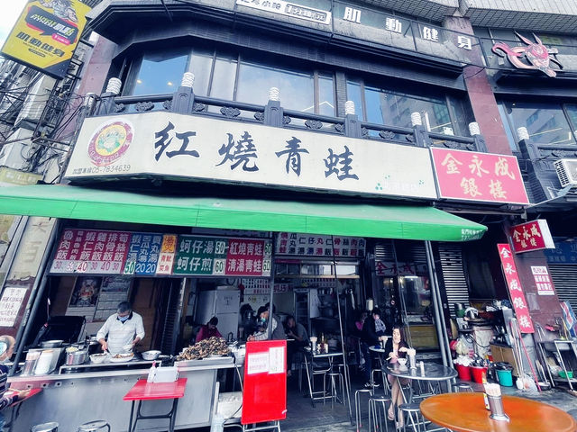 雲南之旅（雲林&台南）