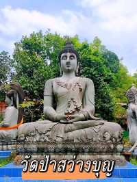 วัดป่าสว่างบุญ สร้างขึ้นบนพื้นที่กว่า 400 ไร่ 