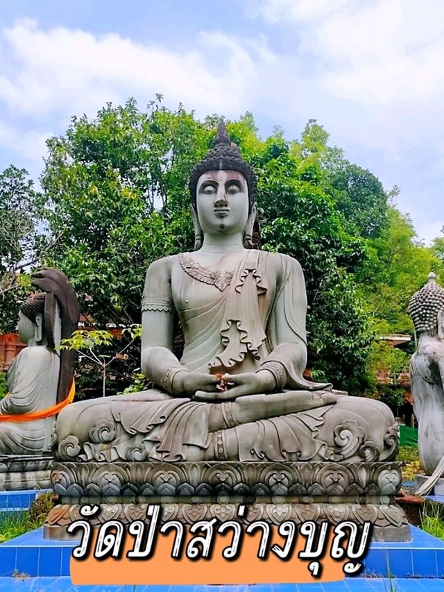 วัดป่าสว่างบุญ สร้างขึ้นบนพื้นที่กว่า 400 ไร่ 