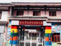 The Zunyi Conference Site