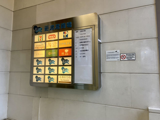 香港華逸酒店🏖️舒適渡假入住體驗✨🏩